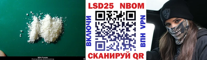 цены наркотик  Курчатов  MEGA рабочий сайт  ЛСД экстази ecstasy 