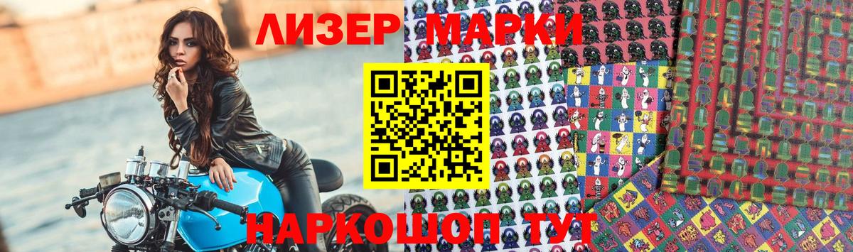 ЛСД экстази ecstasy  LSD-25 экстази  Курчатов  мега зеркало  Вход с VPN 