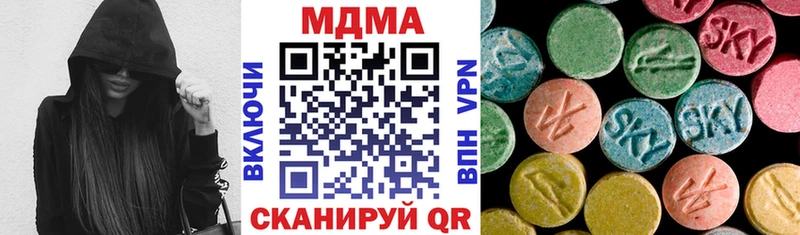 сколько стоит  Курчатов  МДМА VHQ 