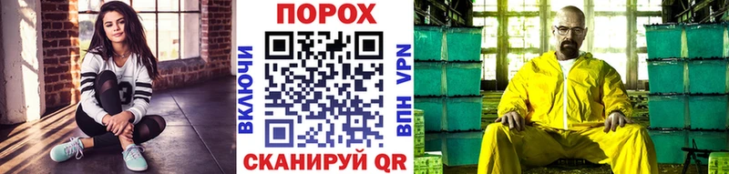 Метамфетамин Methamphetamine  хочу наркоту  ссылка на мегу ссылка  Курчатов 