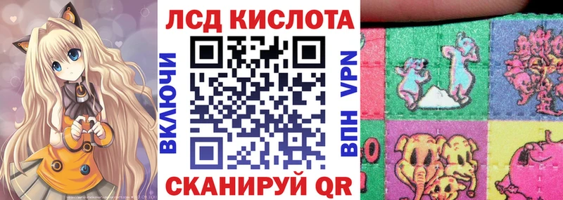Наркотические марки 1500мкг  hydra зеркало  Курчатов 