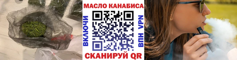 Дистиллят ТГК гашишное масло где найти гидра ONION Курчатов