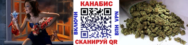Каннабис THC 21%  наркота  Курчатов 